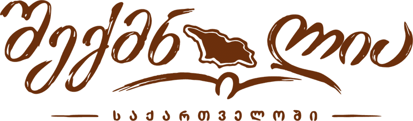 Made in Georgia