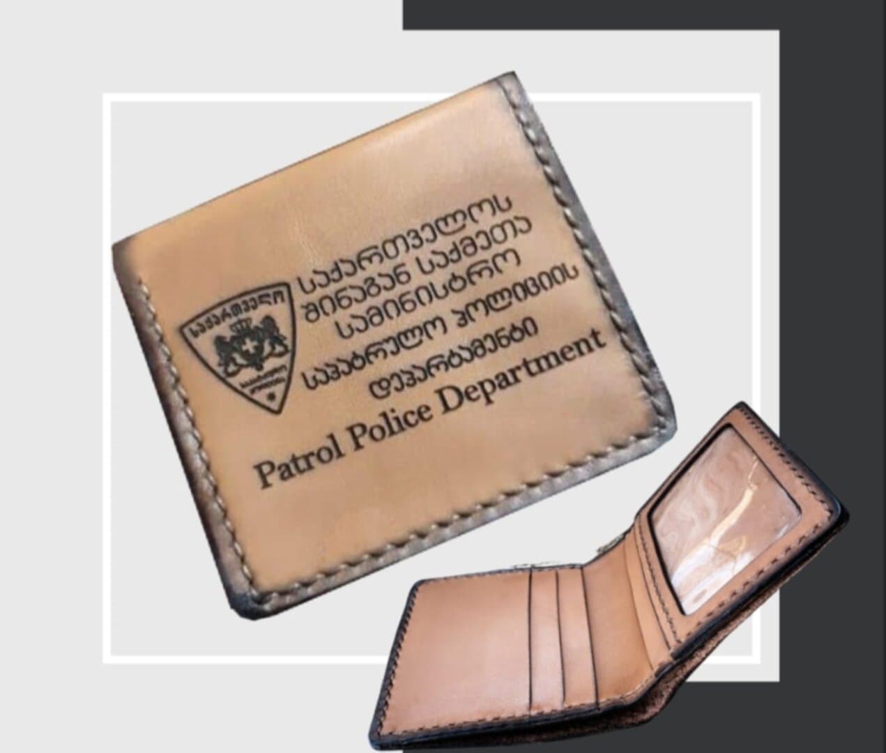Mini Patrol Police Wallet