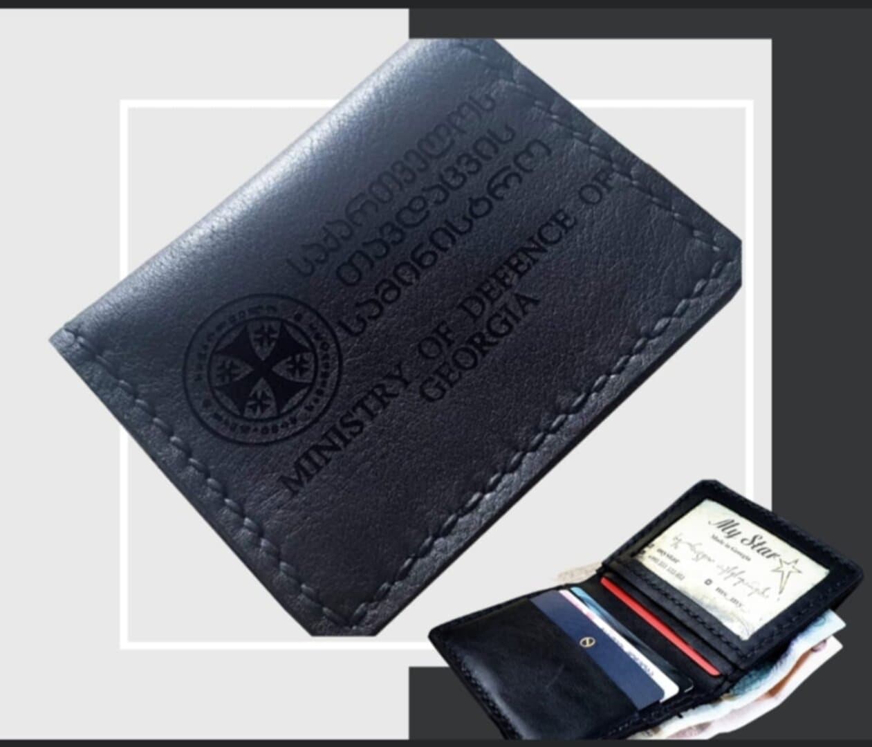 Mini "Defense" Wallet