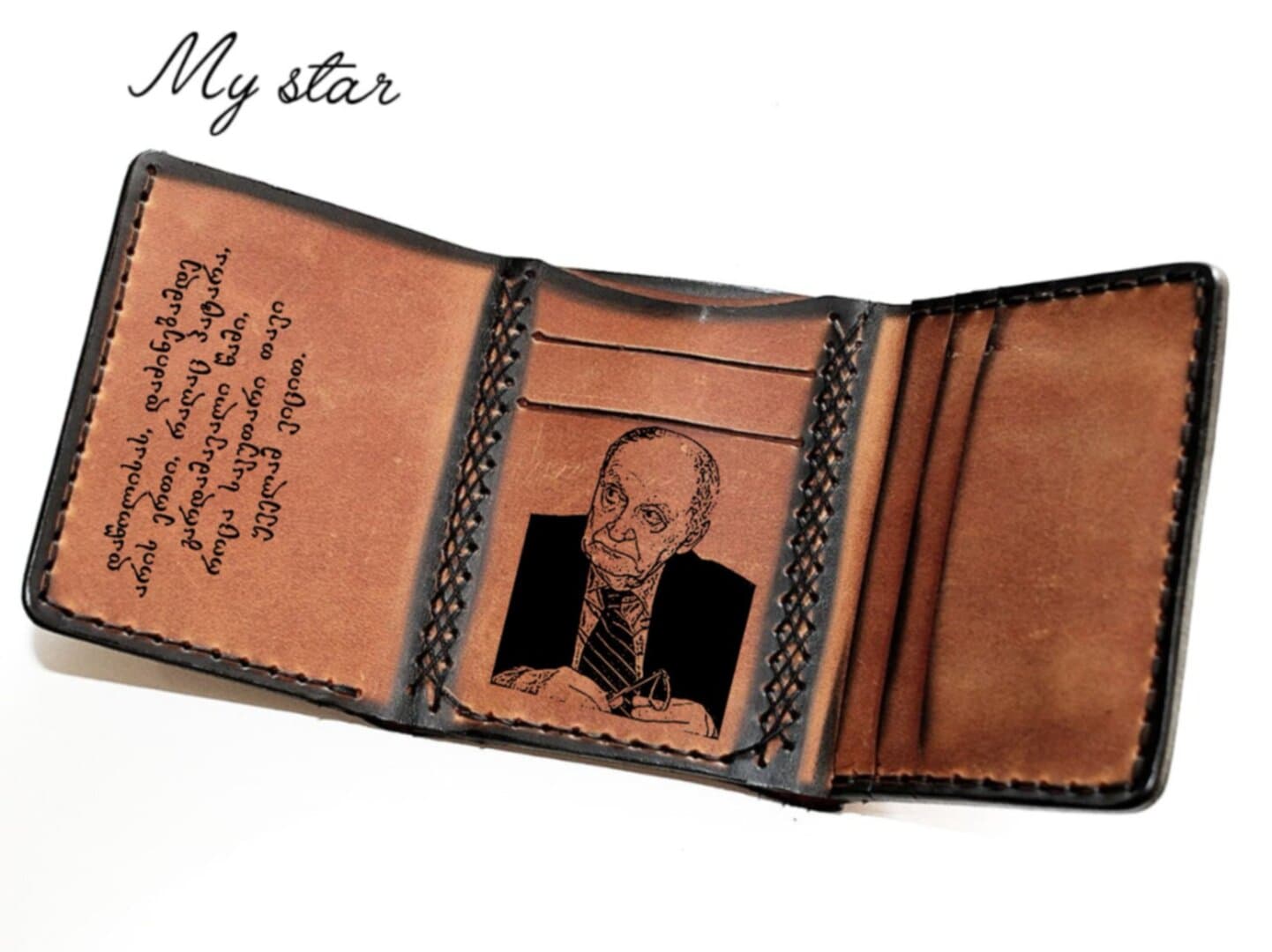 Engraved Triple-Fold Wallet